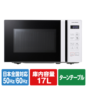 ユアサプライムス PRE-680HFEC 電子レンジ |エディオン公式通販