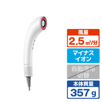 Brighte BRT-SD173WH SHOWER DRYER シャワードライヤー ホワイト