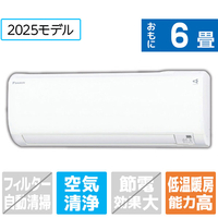 エアコンおもに6畳 2.2kw|エディオン公式通販