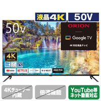 ORION 50インチ液晶画面テレビ OLS50RD10 動作品2024年 Amazon