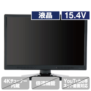 TOHOTAIYO TH-TV154JT01 15．4V型液晶テレビ ブラック|エディオン公式通販