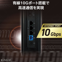 エレコム WRC-BE94XSD-B Wi-Fi 7 5765+2882+688Mbps セキュリティ搭載