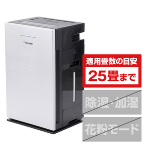 シリウス SVW-AQA2000(S) 次亜塩素酸空気清浄機 (生成型) ウイルス