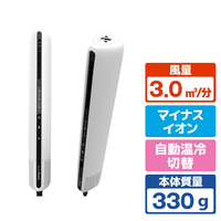 Noend NB-HD-001-W Air Blow Stick エアーブロースティック ホワイト