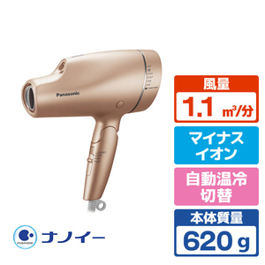 パナソニック EH-NA9F-PN ヘアードライヤー ナノケア ピンクゴールド