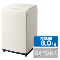 アイリスオーヤマ IAW-T806CW 全自動洗濯機 8．0kg 新生活 ホワイト