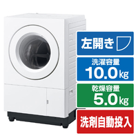 パナソニック NA-SD10UAL-W 【左開き】10．0kgドラム式洗濯乾燥機