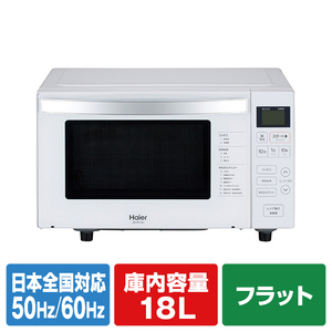 ハイアール JM-FH18J-W 電子レンジ ホワイト|エディオン公式通販