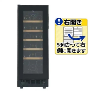 フィラディス FJP-57GS(BK) 【右開き】ワインセラー(20本収納) フォル