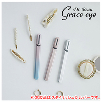 KALOS BEAUTY TECHNOLOGY GE-01S 美顔器 Grace eye スタイリッシュ