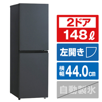 ハイアール JR-SY15AL-H 【左開き】148L 2ドア冷蔵庫 マットグレー