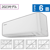 ハイセンス HA-S22F-WS 6畳向け 冷暖房エアコン Sシリーズ Sシリーズ