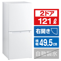 ハイアール JR-NF121C-W 【右開き】121L 2ドア冷蔵庫 ホワイト