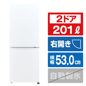 AQUA AQR-20R(W) 【右開き】201L 2ドア冷蔵庫 マットホワイト
