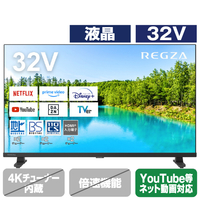 REGZA 32V35N 32V型ハイビジョン液晶テレビ V35Nシリーズ |エディオン