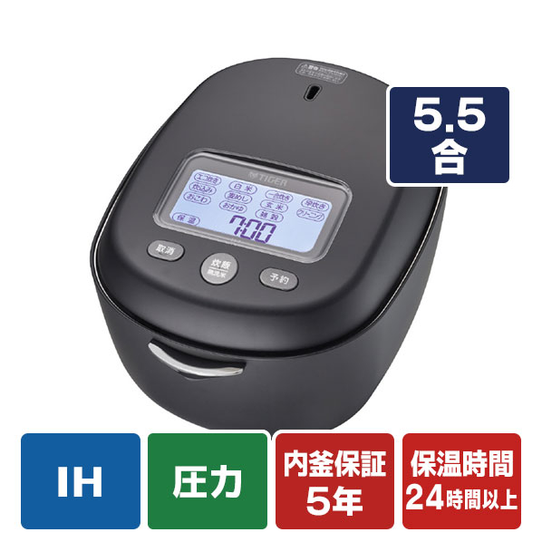 タイガー JRX-S100KS 土鍋圧力IH炊飯ジャー(5．5合炊き) ご泡火炊き