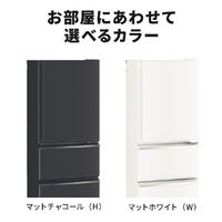 三菱 MR-CX27M-H 【右開き】272L 3ドア冷蔵庫 マットチャコール