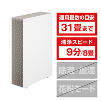 パナソニック F-PX70C-W 空気清浄機 ホワイト|エディオン公式通販