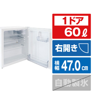 アビテラックス AR-60E4(W) 【右開き】60L 1ドア冷蔵庫 e angle select