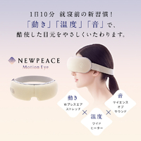 SIXPAD WE-AA00A NEWPEACE Motion Eye NEWPEACE |エディオン公式通販