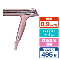 MTG RE-BC-05A ReFa BEAUTECH DRYER S+ ピンク|エディオン公式通販