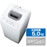 日立 NW-50K W 5．0kg全自動洗濯機 ピュアホワイト|エディオン公式通販