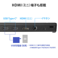 I・Oデータ LCD-YC141DX 14型フルHD対応モバイルディスプレイ