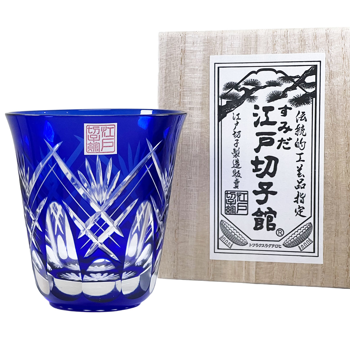 江戸切子・切子グラス専門店の江戸切子.net / 【木箱入り】江戸切子