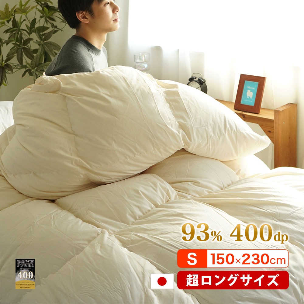 54新品未開封 羽毛布団 シングル 掛け布団 100％羽毛1.1kg 54新品未