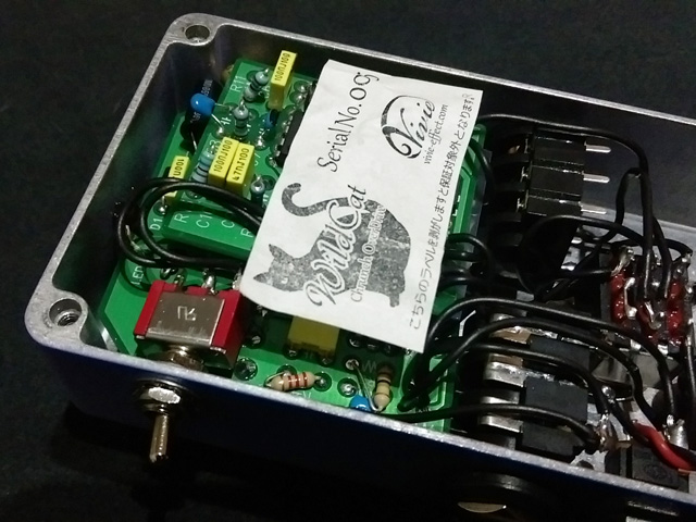 Vivie Wild Cat」エフェクターレビュー！ | 魔法の箱研究所