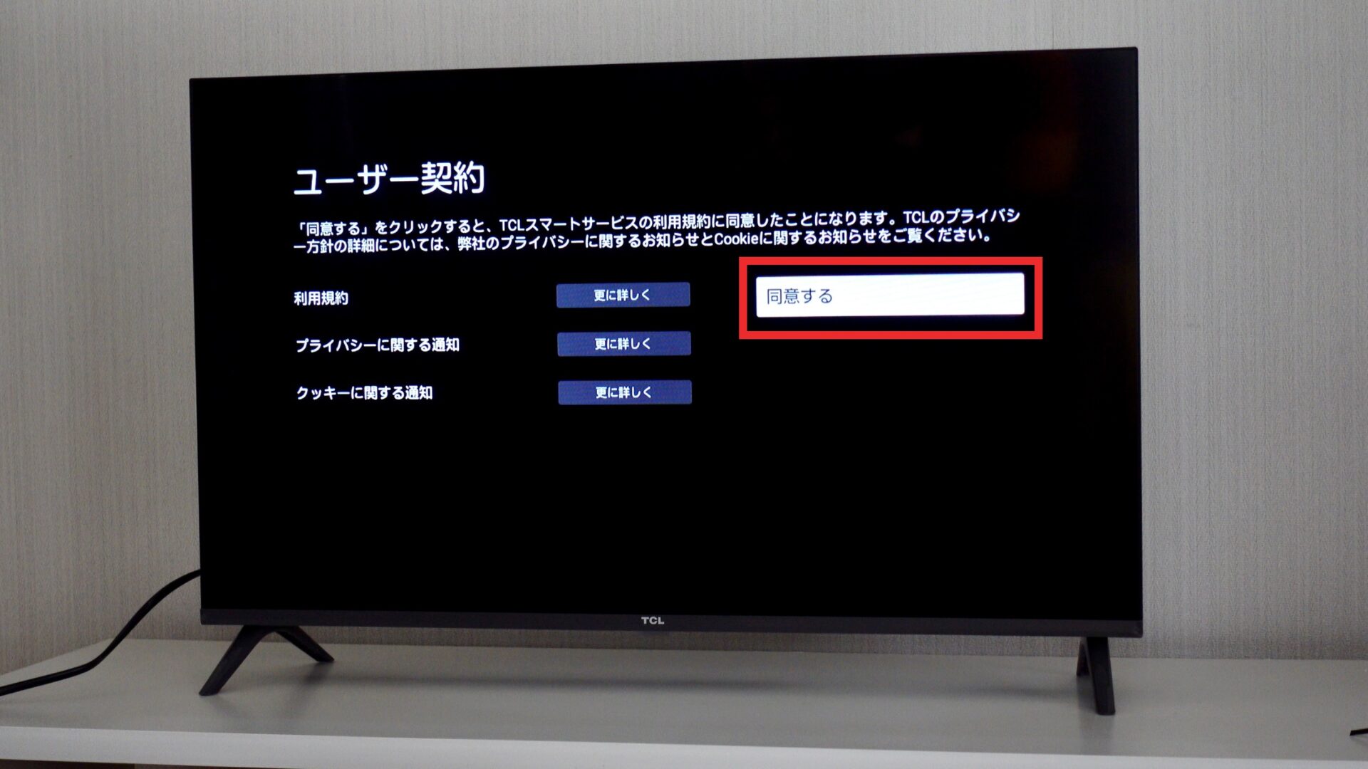 TCL 32S54J」レビュー！32型チューナーレステレビ【2023年モデル