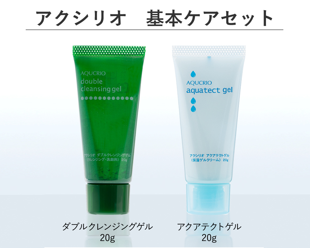 男性におすすめする、敏感肌の男性が開発したスキンケア「アクシリオ