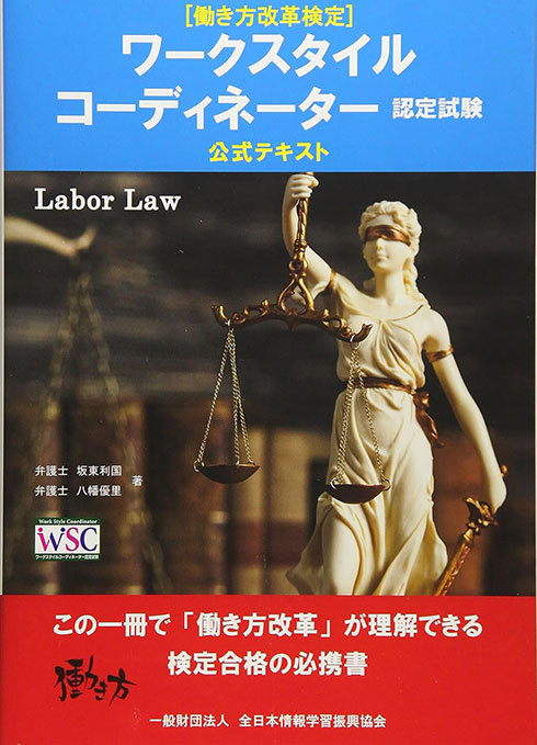 改訂新版 THE NEW ART OF ENGLISH COMPOSITION BOOK ONE | 株式会社