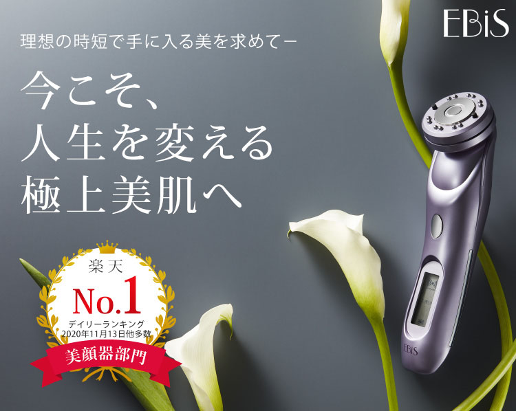 究極の時短で手に入る美を求めて―今こそ、人生を変える極上美肌へ。