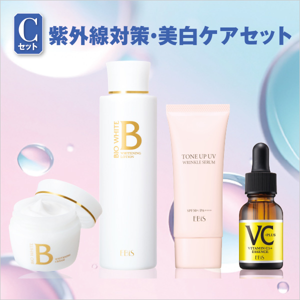 季節のキャンペーン|美顔器・原液美容液のエビス化粧品