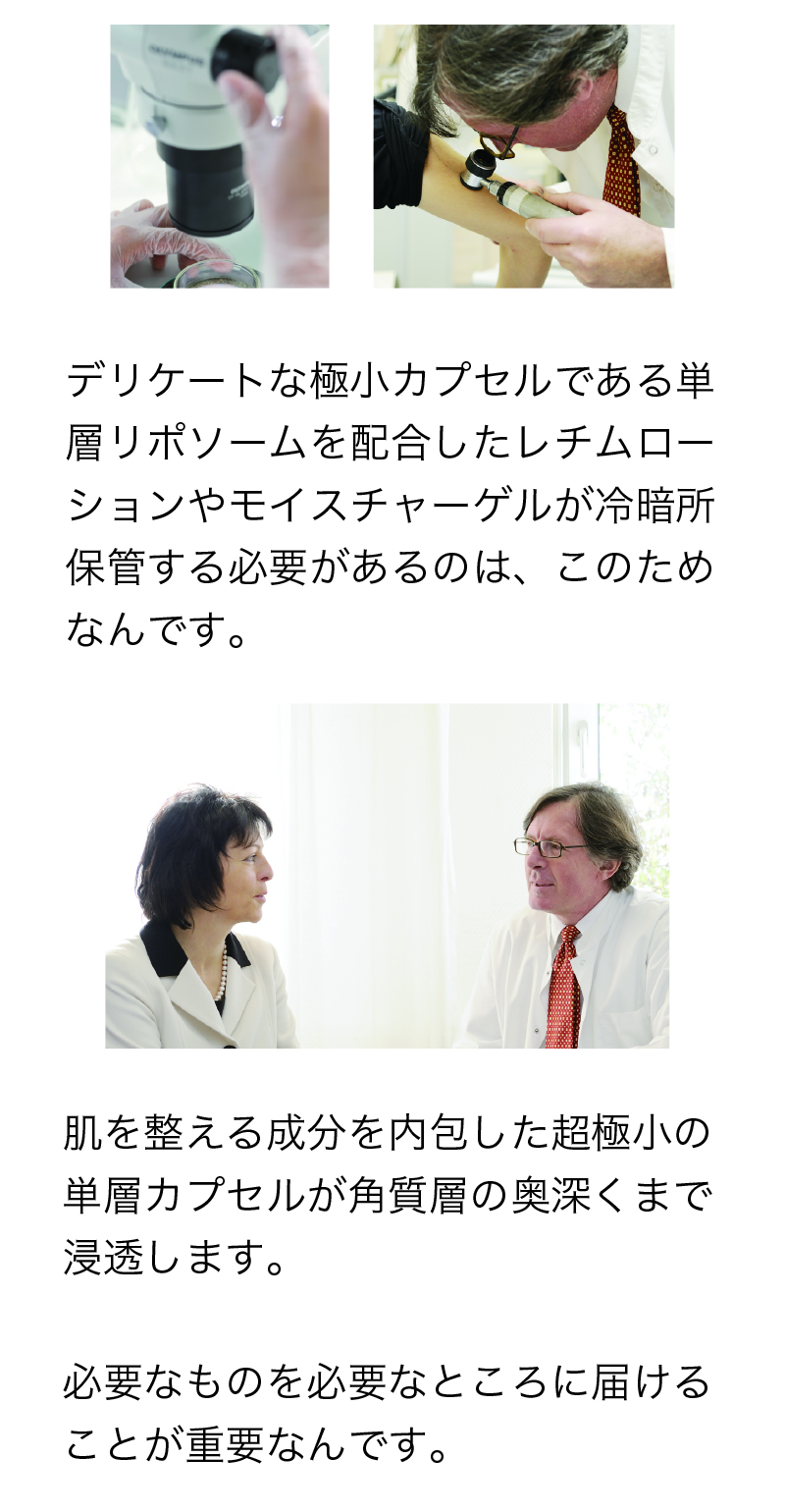 ルナゾーム公式サイト[Hccp] - EBM