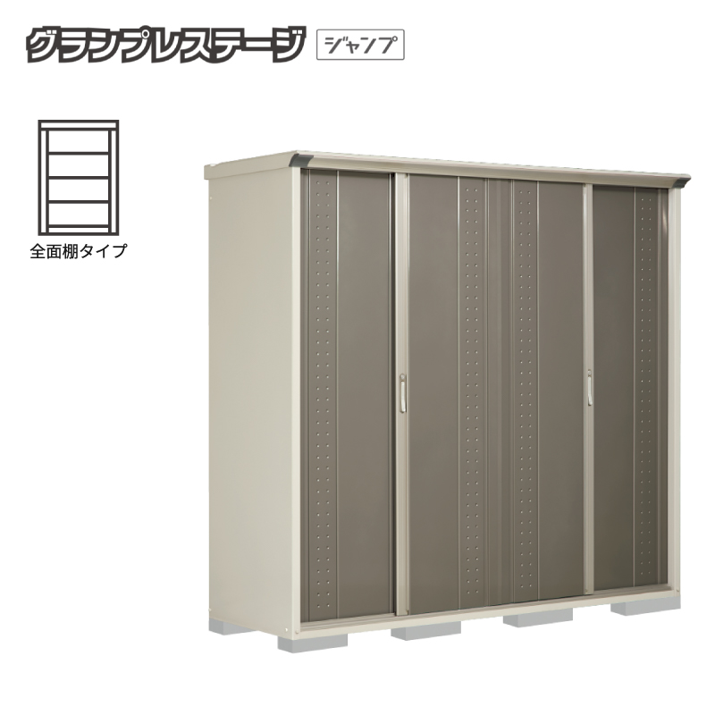 お片付け応援オプションプレゼント中！】タクボ物置 グラン