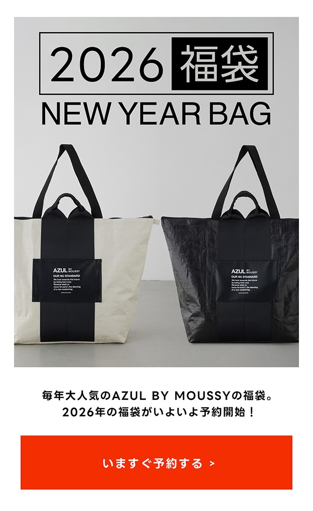 2026 NEW YEAR BAG | AZUL BY MOUSSY｜バロックジャパンリミテッド