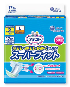 アテント 背モレ・横モレも防ぐ うす型スーパーフィットテープ式 L