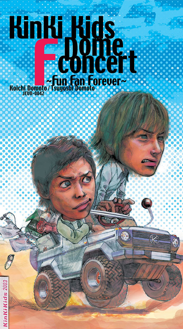KinKi Kids Dome F concert ～Fun Fan Forever～｜KinKi Kids｜ELOV-Label