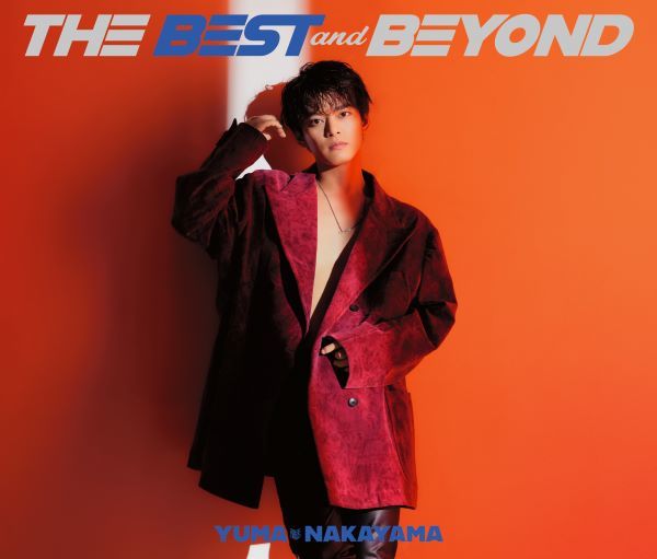 中山優馬 「THE BEST and BEYOND」｜中山優馬｜ELOV-Label