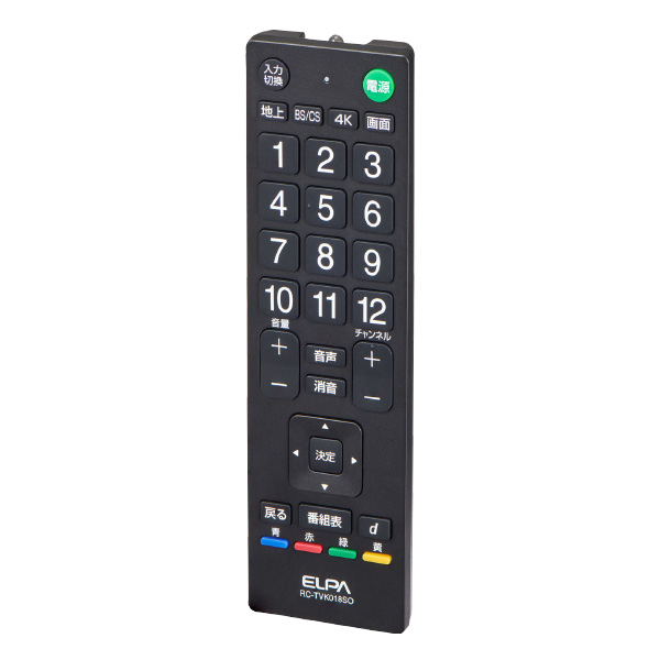 抗菌テレビリモコン ソニー ブラビア用 RC-TVK018SO | 商品情報 | ELPA