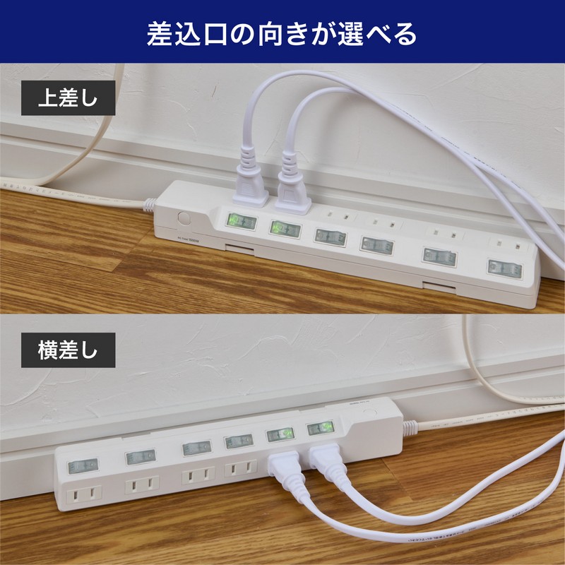 エルパ(ELPA) 電源タップ 個別スイッチ AC 6個口 コード長 3m 雷ガード