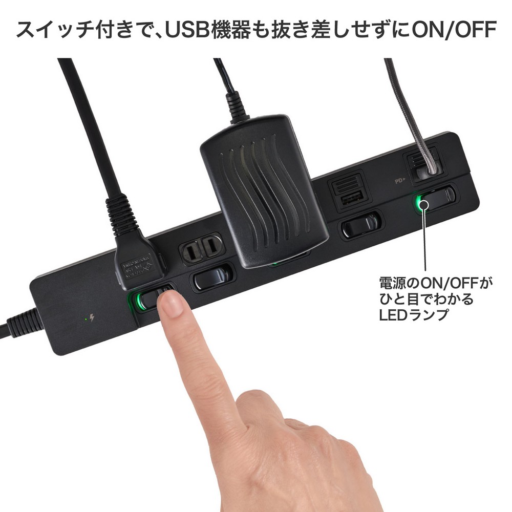エルパ(ELPA) 電源タップ 個別スイッチ AC 3個口 USB Type-A -C 各1