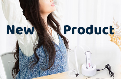 2022年 春の新商品 | エルセラーン化粧品