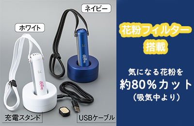 におい対策はクリーンエアシリーズで！ | エルセラーン化粧品