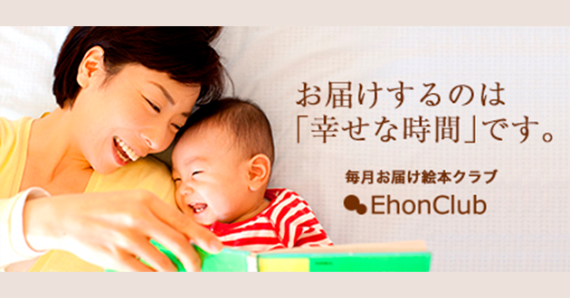 えびすさんと6人のなかまたち | 中川 ひろたか,井上 洋介 | 11件の