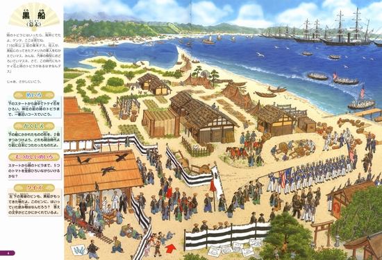 続・時の迷路 明治、大正、昭和、そして未来へ | 香川 元太郎,香川