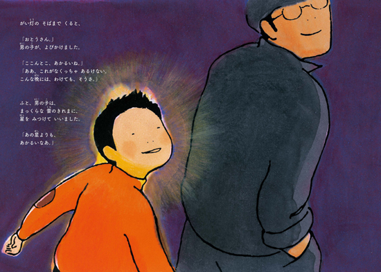 今週の今日の一冊】秋の夜長に読みたい、大人の心に響く童話特集