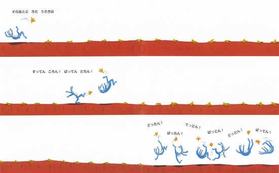 バナナじけん | 高畠 那生 | 49件のレビュー | 絵本ナビ：レビュー・通販